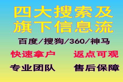 某企业SEM服务全流程解析及效果评估