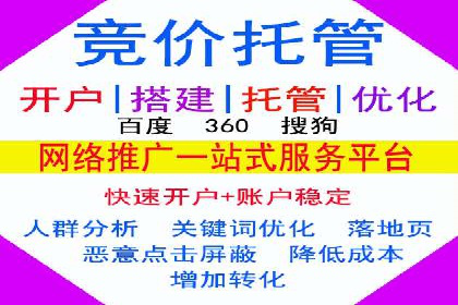 百度推广如何助力产品快速销售